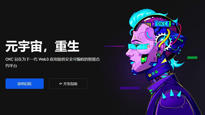 链上转账